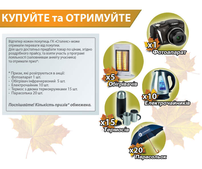 chastnik sent