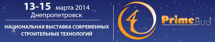 выставка
