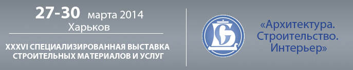 виставка Харків