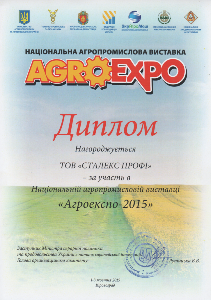 diploma s