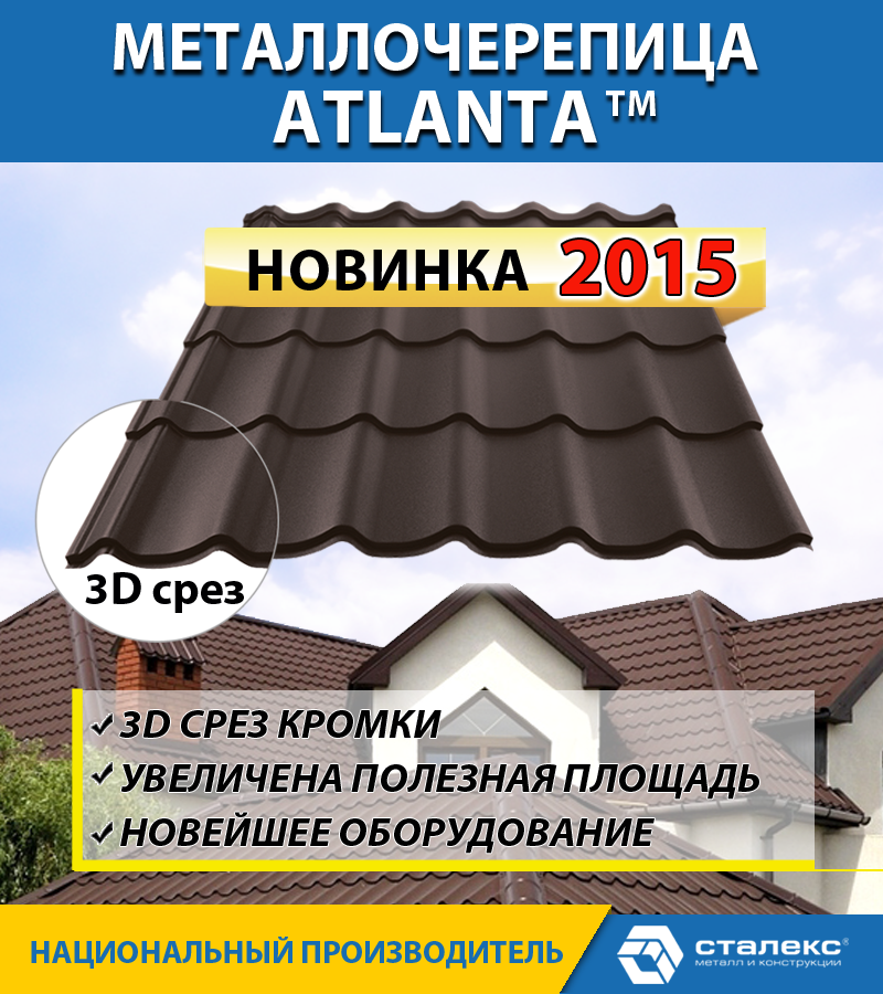 smm 20151016
