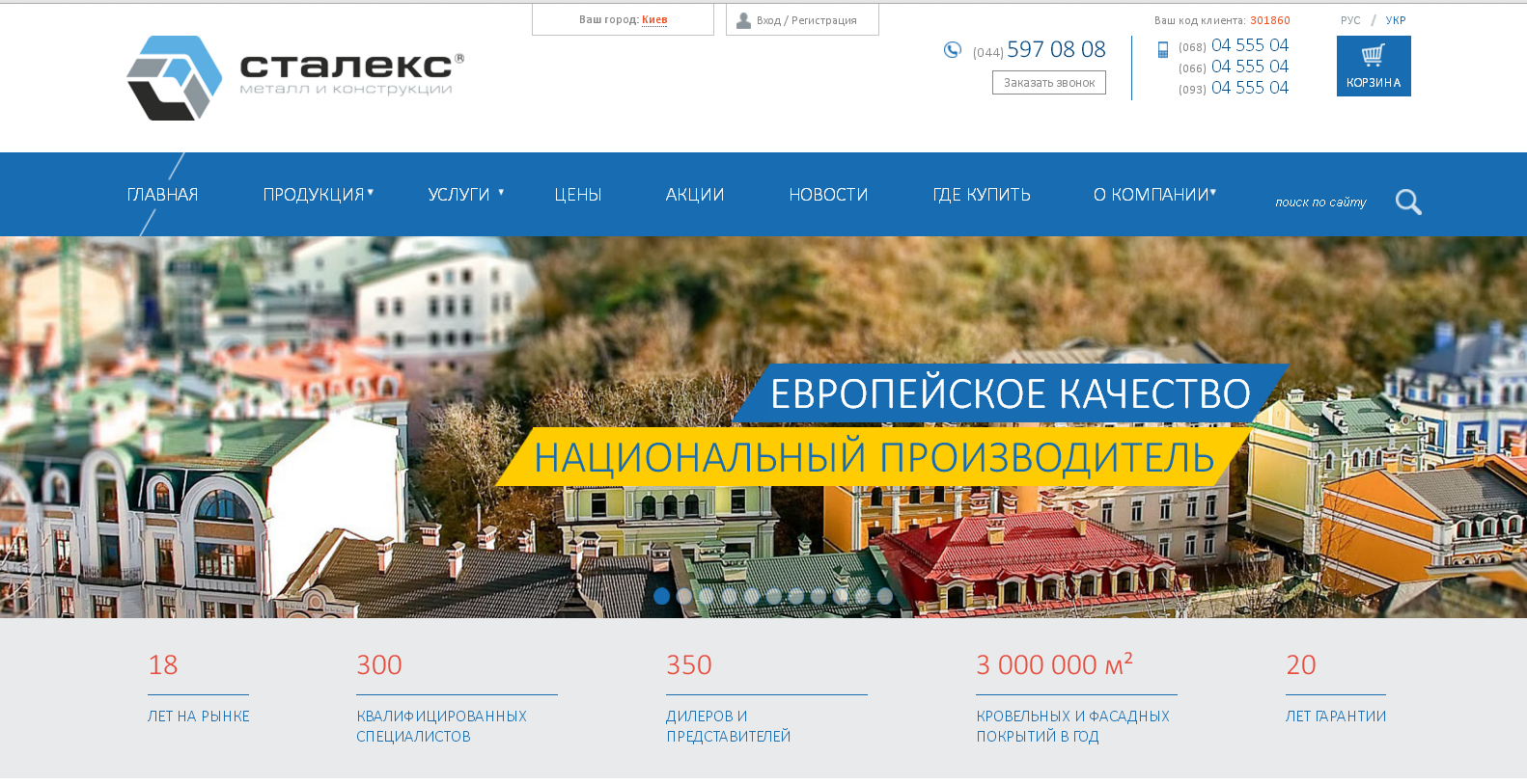 main page