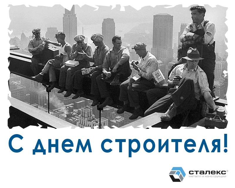 builders