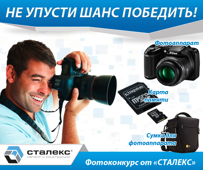 promo