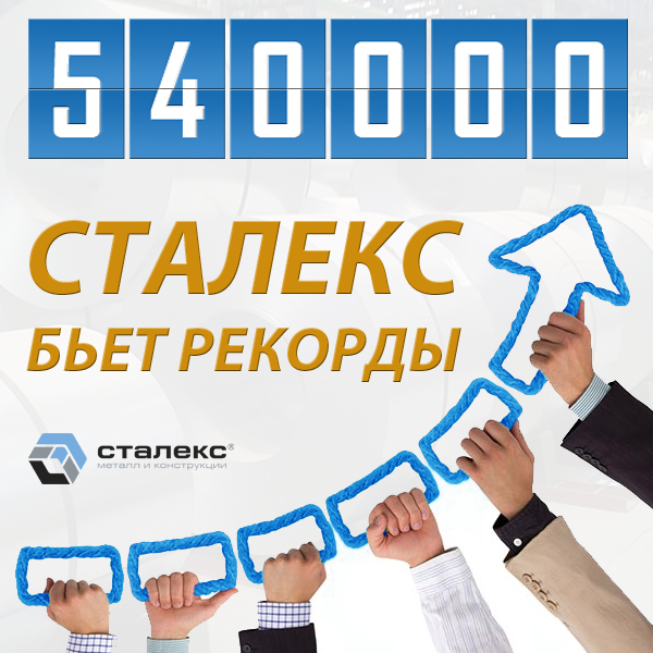 540000
