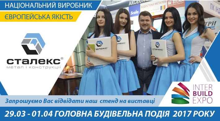 vistavka ukr