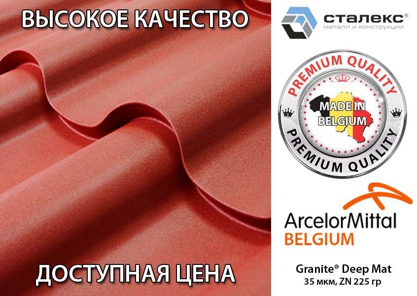 arcelor2