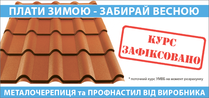 акция